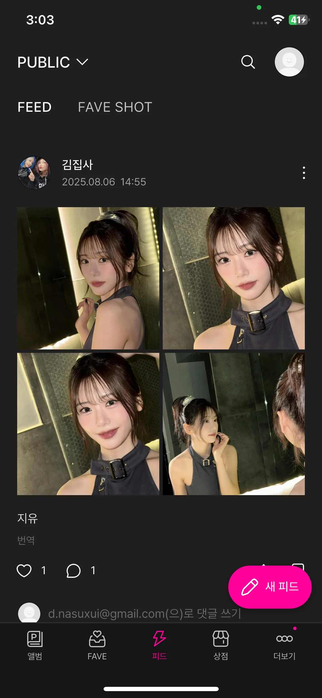 Test Image 1